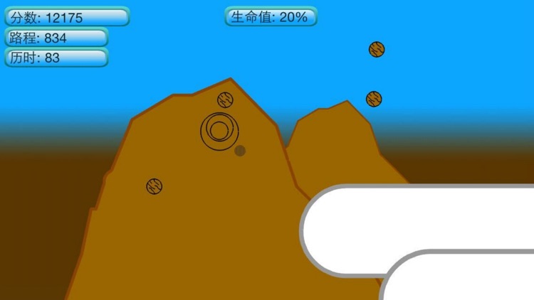 Sky Drop Game