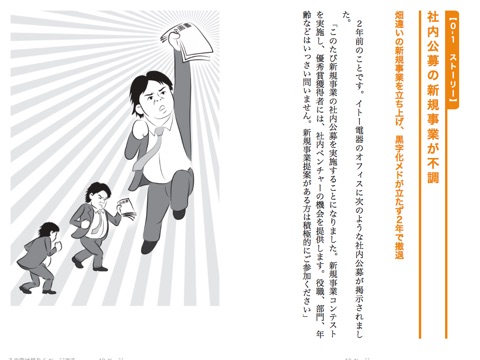 スクリーンショット 1