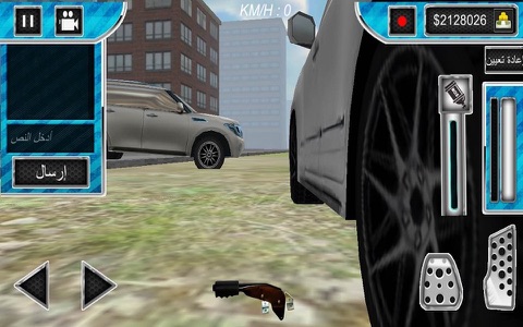 درفت أون لاين Drift Multiplayer screenshot 3