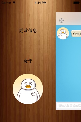 莎白 screenshot 2