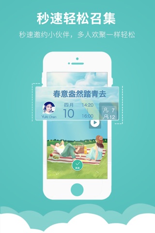 小令 screenshot 3