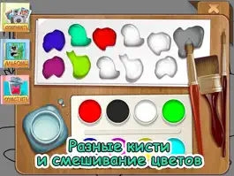 Game screenshot Каляка-маляка - раскраска для девочек и мальчиков hack