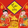 Chúc Tết 2016 - Bính Thân - 8/3, 20/10, Giáng sinh