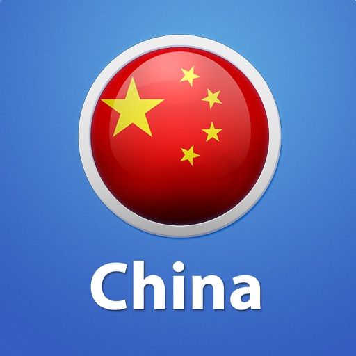 China Travel Guide icon
