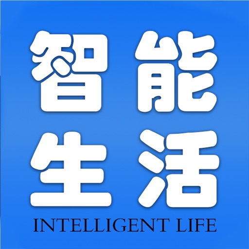 智能生活商城 icon