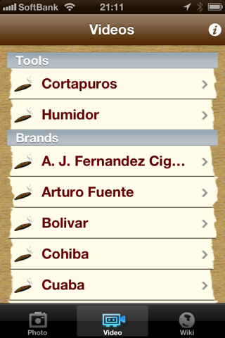 iCigar screenshot 3