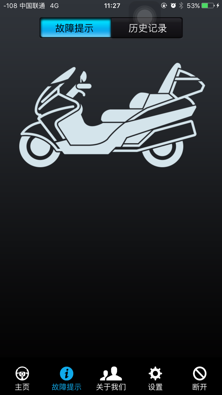 金箭电动车 screenshot 2