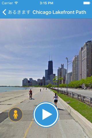 Virtual Walk with Google Street View™ screenshot 4