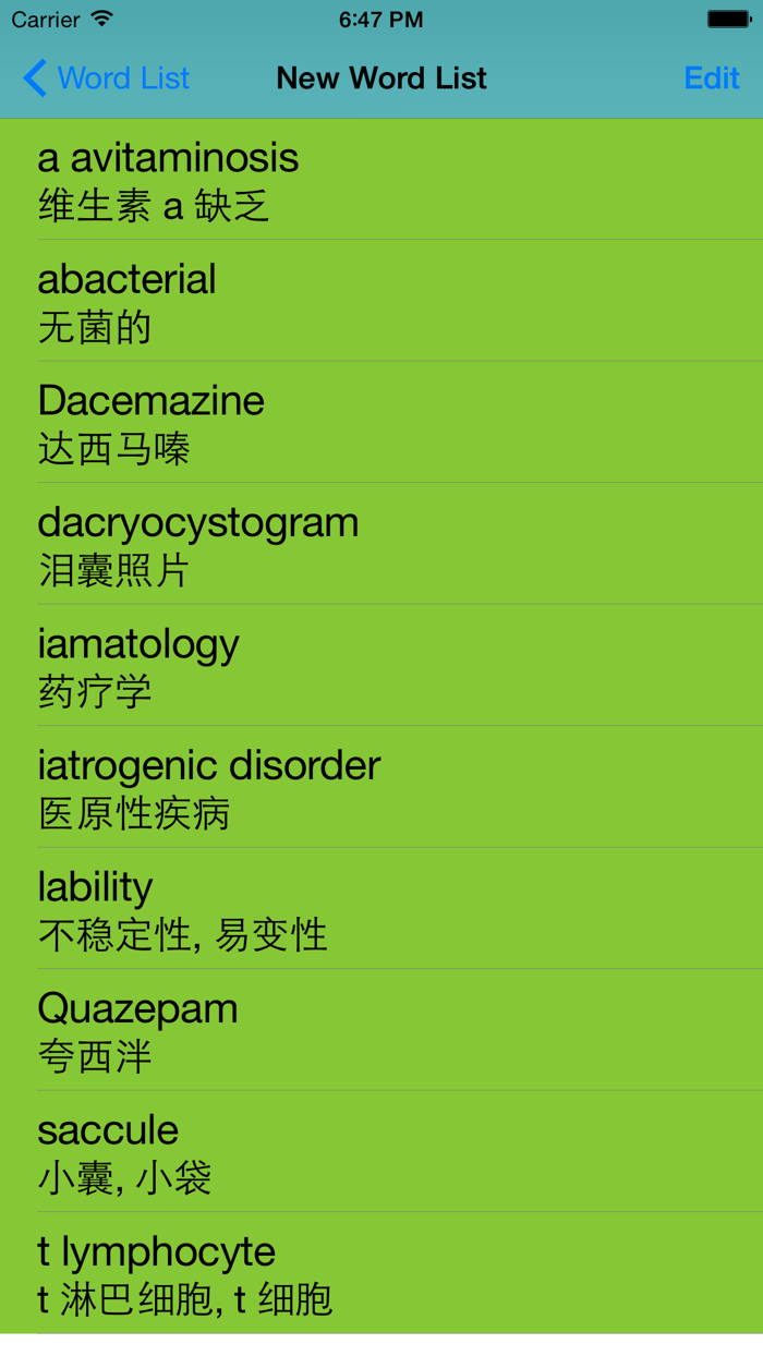 医药学英汉汉英词典