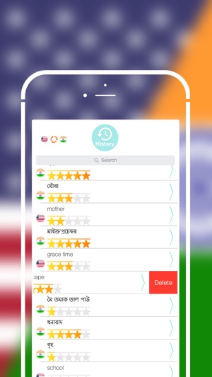 Offline Assamese to English Language Dictionary(圖4)-速報App