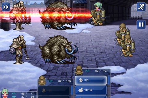 FINAL FANTASY VI screenshot 2