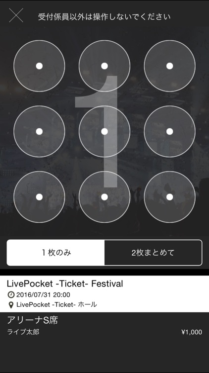 LivePocket -Ticket- screenshot-3