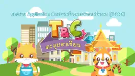 Game screenshot T&C ตะลุยอาเซียน mod apk