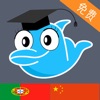 Learn Chinese and Portuguese Vocabulary - Free Learn Chinese and Portuguese Vocabulary - Free