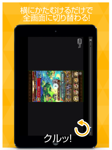 Telecharger ゲーム実況動画まとめ For ワンピーストレジャークルーズ トレクル Pour Iphone Ipad Sur L App Store Jeux