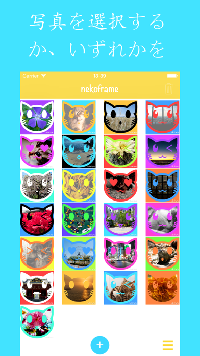 nekoframe - かわいいフレーム付きInstagramのための写真とFacebookを共有のスクリーンショット1 nekoframe - かわいいフレーム付きInstagramのための写真とFacebookを共有のスクリーンショット1