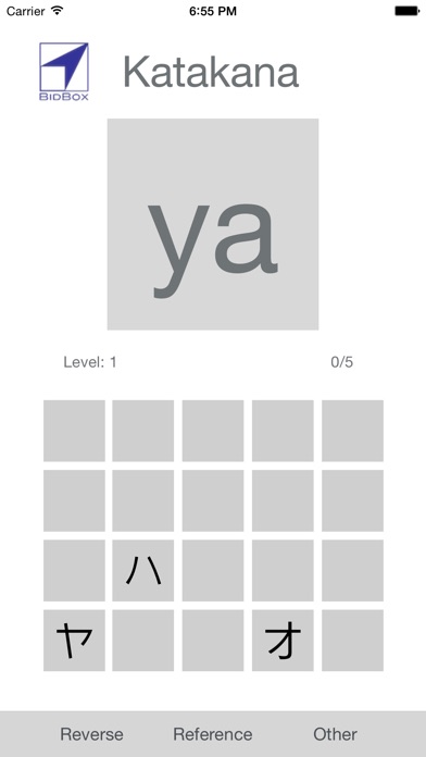 Katakana Trainer - カタ... screenshot1