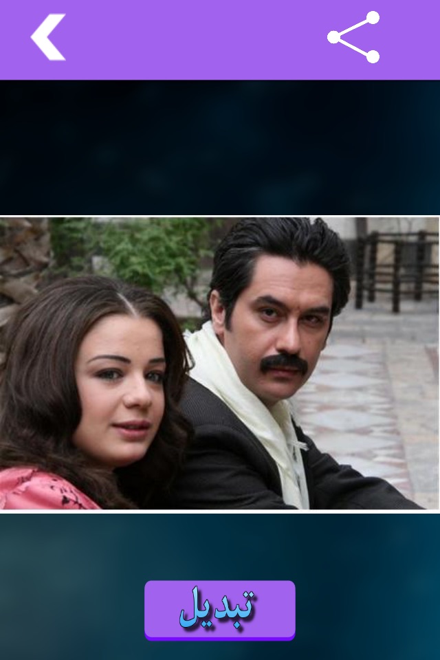 برنامج تبديل الوجوه screenshot 3