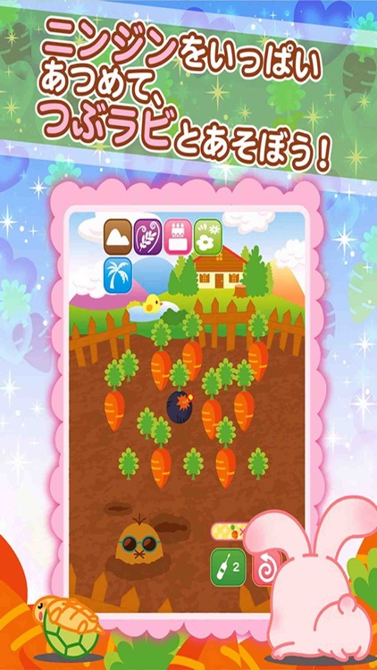 Tsubu-rabi! - The free cute rabbit collection game