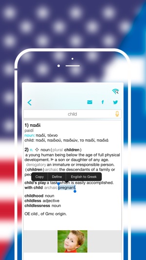 Offline Greek to English Language Dictionary, Translator - α(圖4)-速報App