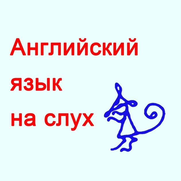 перевод фразы на английский для татуировок 630 x 630 · jpeg перевод фразы на английский для татуировок 630 x 630 · jpeg