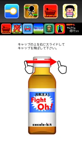 Game screenshot Uncap Energy Drink ! hack