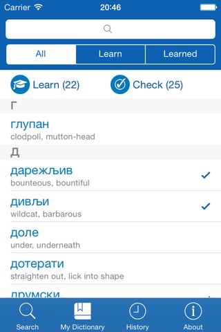 Serbian <> English Dictionary + Vocabulary trainer screenshot 3