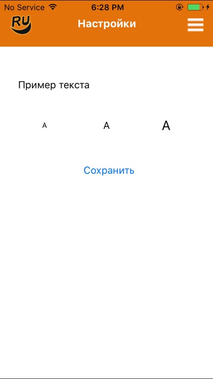 RuAnekdotFV screenshot-4
