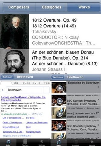 Classical Music 333 screenshot 2