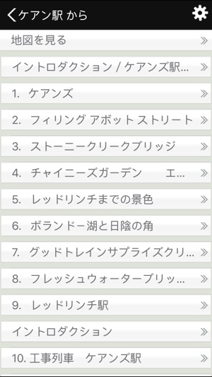 KSR Japanese(圖3)-速報App