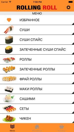 Rolling Roll доставка еды(圖2)-速報App