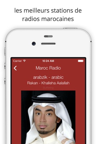 Maroc Radio Pro screenshot 3