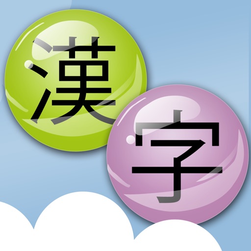 Kanji Bubbles Icon