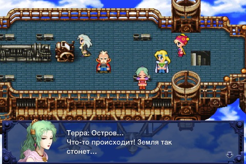 FINAL FANTASY VI screenshot 3