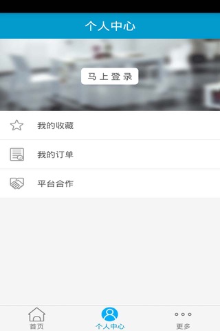 LED显示屏 screenshot 3