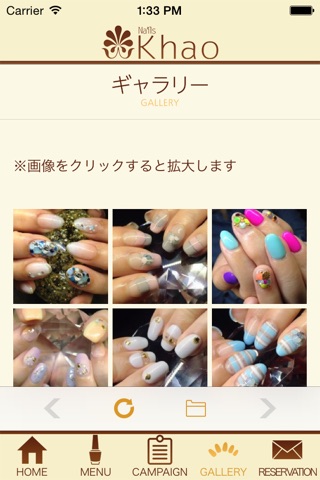 Nails Khao screenshot 4