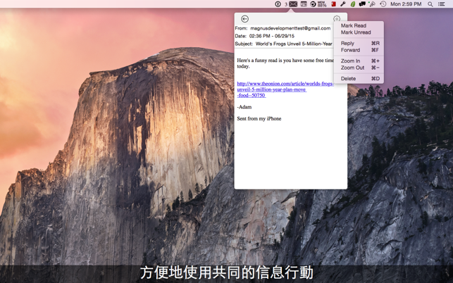 AlphaMail: 閱讀，並從菜單欄發送郵件（SMTP和IMAP）/ AlphaMail: Read and Send(圖5)-速報App