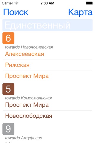 Metro Routes (Paris, London, New York, Moscow etc.) screenshot 3