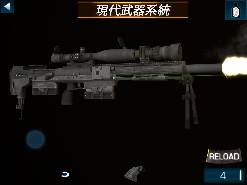 Gun Builder ELITE HD - Modern Weapons, Sniper & Assault Rifles screenshot 4