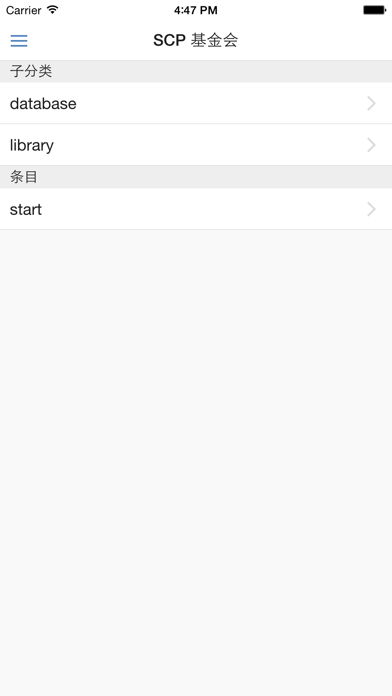 How to cancel & delete S.C.P.基金会中文数据库 from iphone & ipad 1
