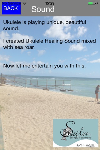 The Ukulele Technique of JazzoomCafe screenshot 3