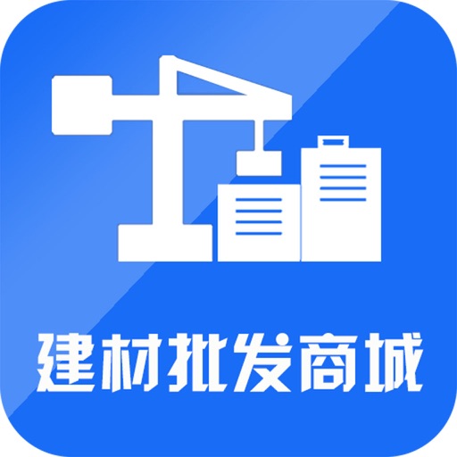 建材批发商城 icon