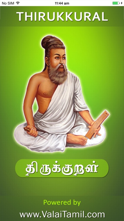 Kural