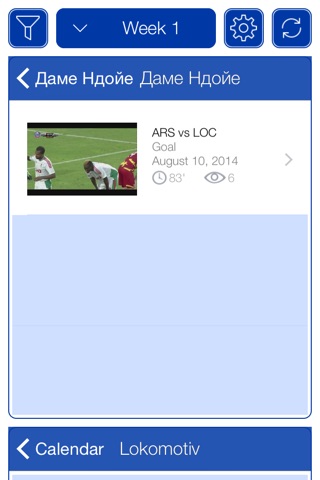 Russian Football 2011-2012 - Mobile Match Centre screenshot 3