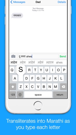 marathi keyboard for ipad