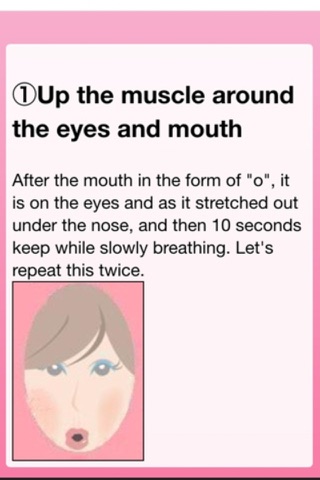 Face yoga 2 minutes one day! screenshot 3