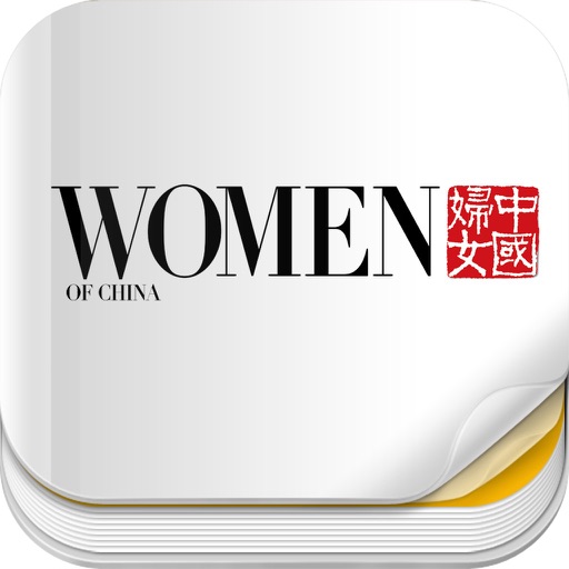 杂志《中国妇女 英文版》 icon