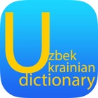 Uzbek-Ukrainian Dictionary (Узбецько-український словник)