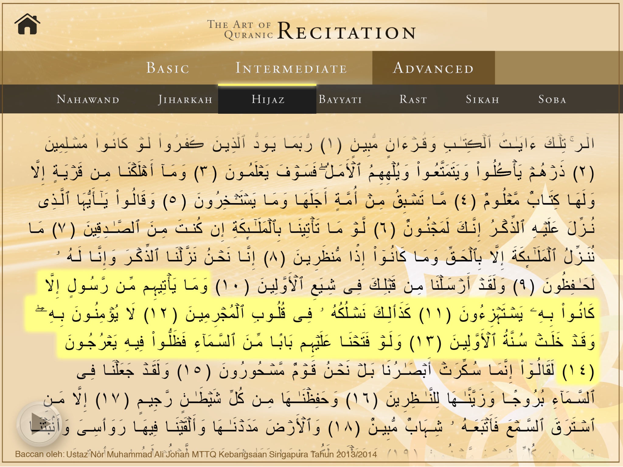 Mujahidin Mosque AR App screenshot 4