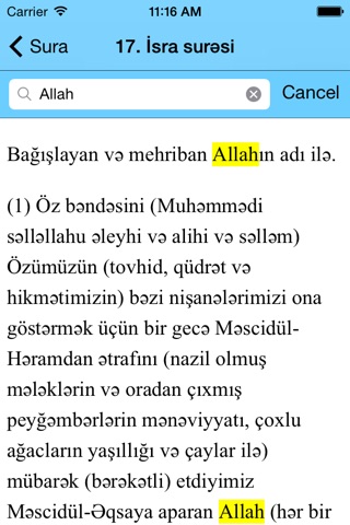 Qurani Karim Az screenshot 4